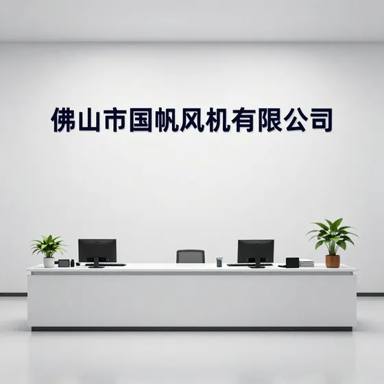 该品牌